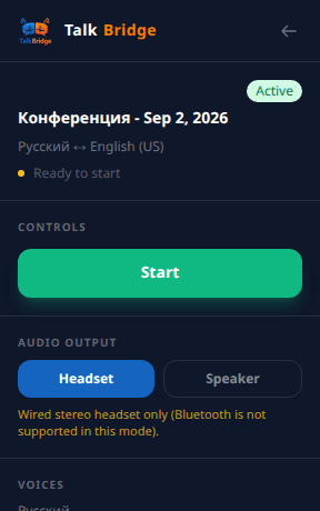 Sound and voices