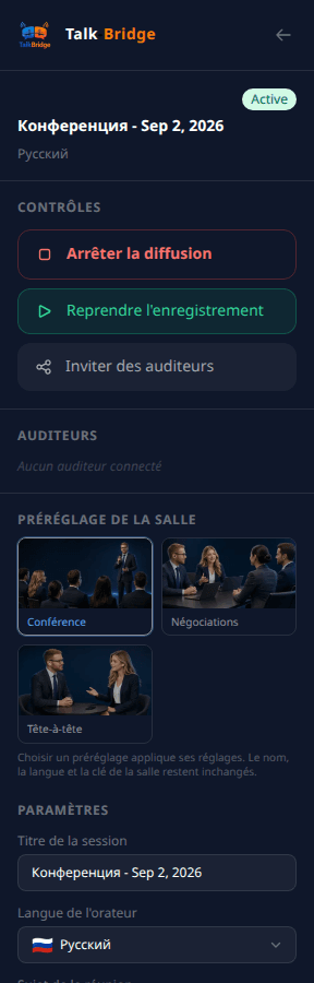 La salle de l'interieur