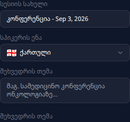 მეზობელი ფანჯრის თარგმნა