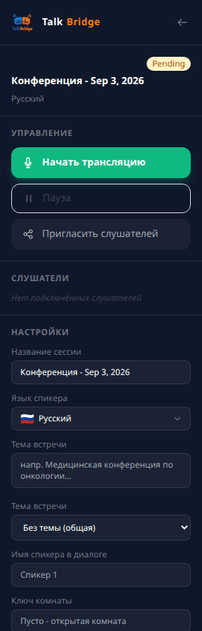 Любой вход звука компьютера