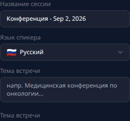 Перевод соседнего окна