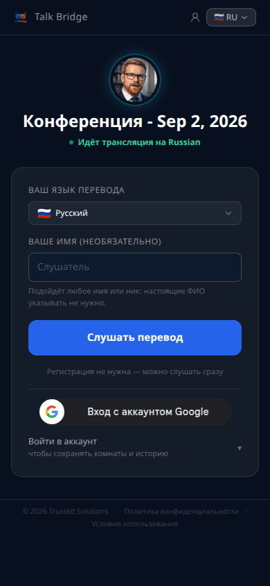 Вход в комнату