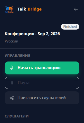 Пресеты внутри комнаты