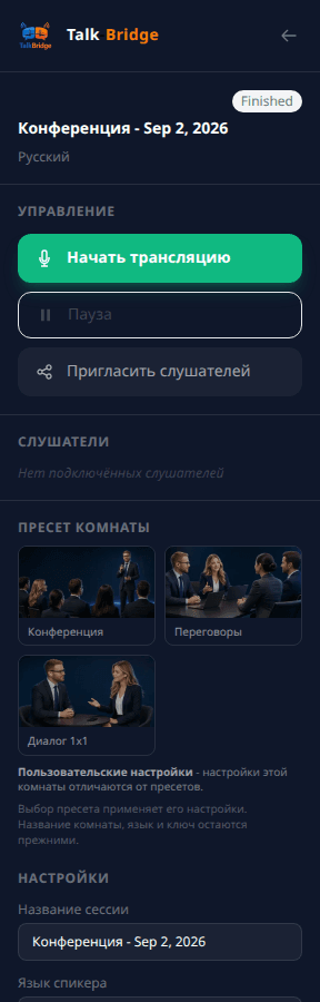 Комната изнутри