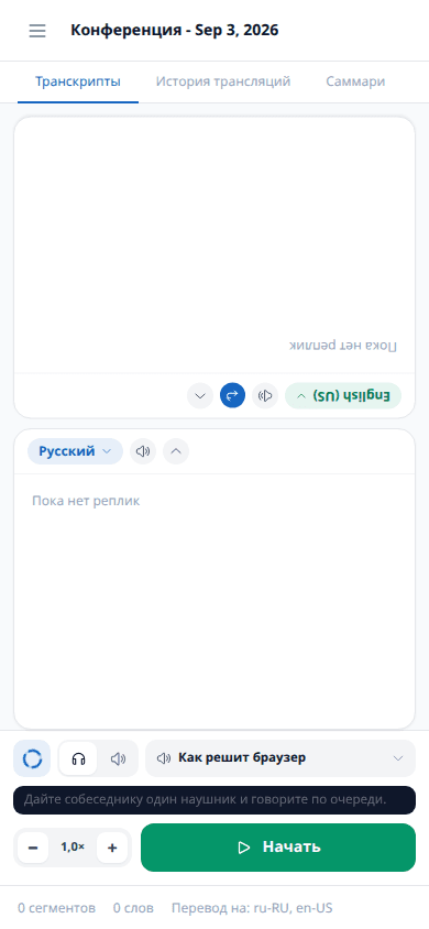 Разворот верхнего окна